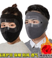 Full Face Windproof Mask Windproof Cold Thickened Mask Men And Women Riding Ear Protection Face Protection